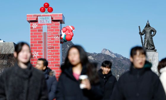 사랑의 온도탑 나눔온도는 82.7도