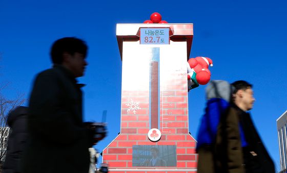 사랑의 온도탑 현재 나눔온도는 82.7도