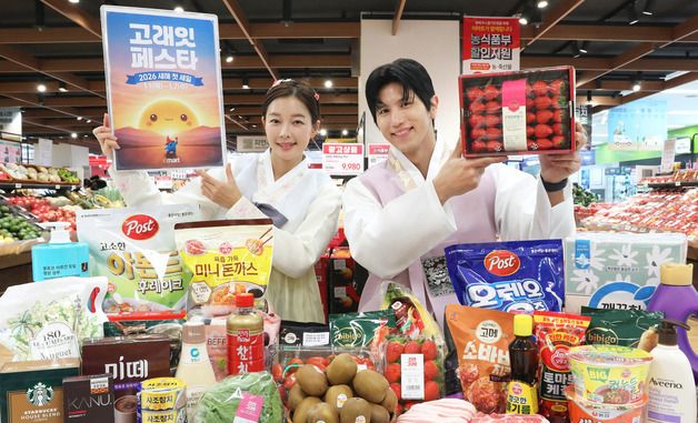 이마트, '고래잇 페스타' 새해와 함께 시작