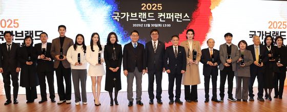 2025 국가브랜드 컨퍼런스, 국가브랜드대상 시상식