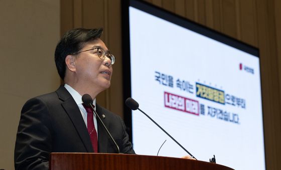 국민의힘 의원총회