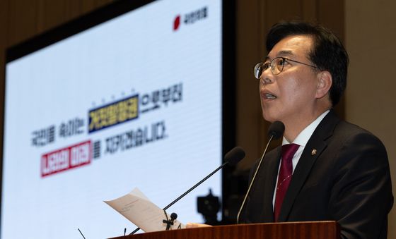 의원총회 모두발언하는 송언석 원내대표