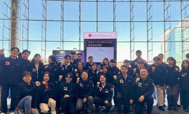 LG AI연구원, 'K-엑사원' 공개