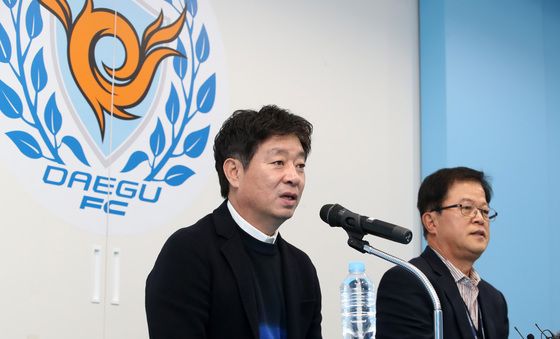 대구FC "2026시즌 반드시 승격"