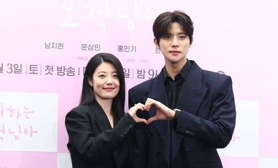 남지현·문상민, 은애 커플