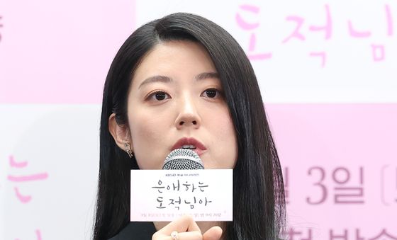 남지현, 천하제일 도적이 된 여인 홍은조