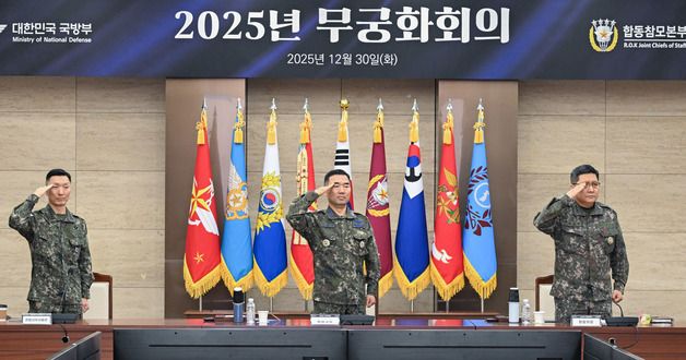 합참, 2025년 무궁화회의 개최