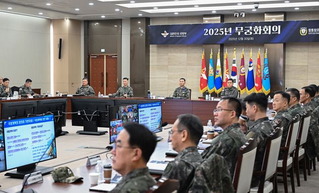 합참, 2025년 무궁화회의 개최