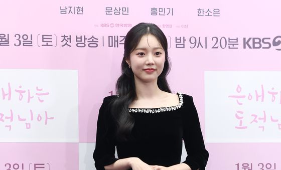 한소은, 맑은 눈의 인형