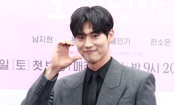 홍민기, 심장이 쿵