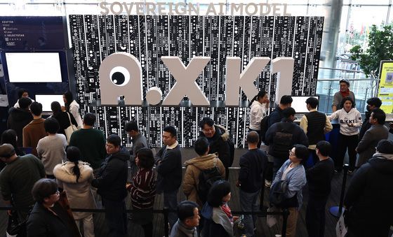 '미리 체험하는 A.X K1''