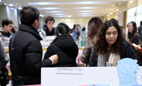 뮷즈 매출 사상 첫 400억대