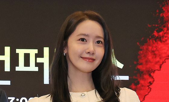 국가브랜드대상 수상한 임윤아