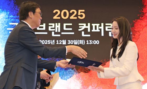 국가브랜드 대상 수상하는 임윤아