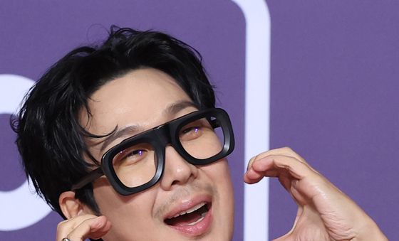 하하, 유쾌한 볼 하트