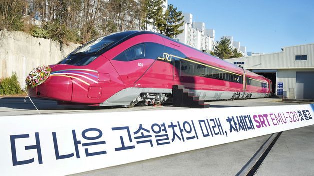 에스알, SRT 'EMU-320' 초도 편성 출고식