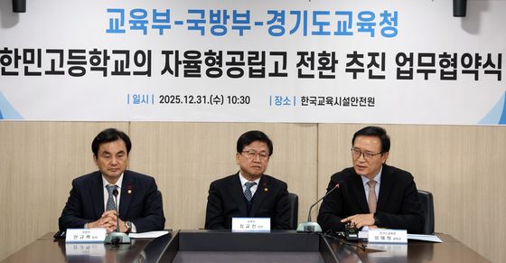 한민고 관련 발언하는 임태희 교육감