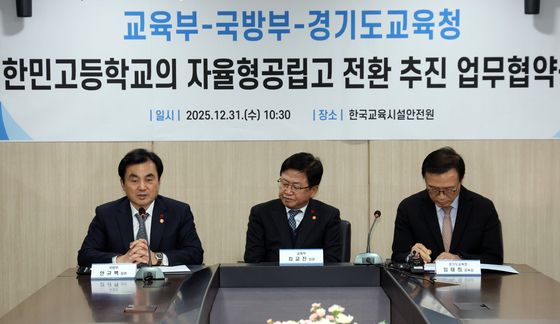 한민고 관련 발언하는 안규백 장관