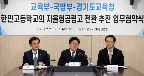 한민고 관련 발언하는 최교진 장관