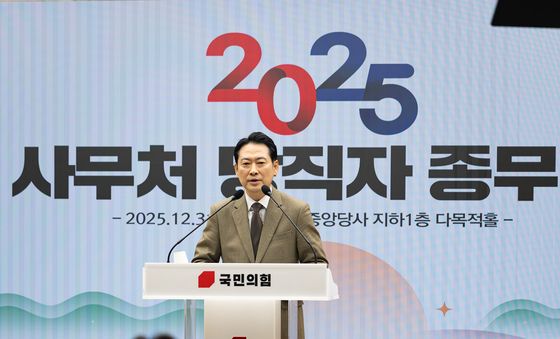 인사말하는 장동혁 대표