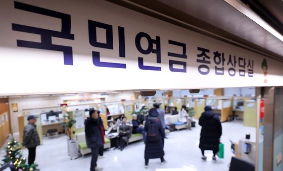 국민연금 보험료율 인상 앞두고 '막차 상담' 북적