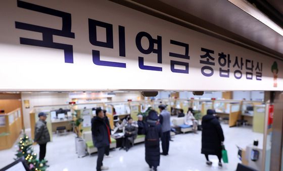 인상 앞둔 마지막 날, 국민연금 상담 대기 행렬