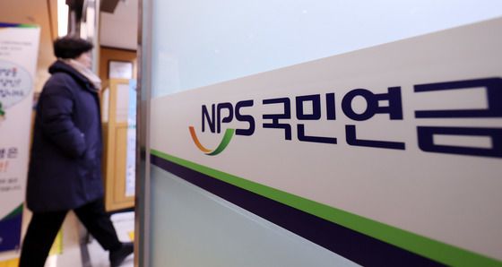 인상 앞둔 마지막 날, 국민연금 상담 대기 행렬