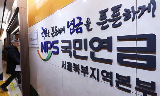 국민연금 인상 앞두고 시민 발길 이어진 상담실