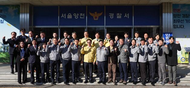 김민석 국무총리, 연말연시 치안 현장 점검 및 직원 격려