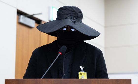 쿠팡 피해 진술하는 참고인 '쿠팡이 두려워서'