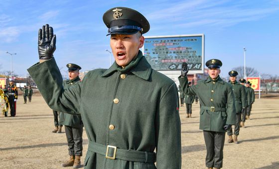 해병대 '선서합니다!'