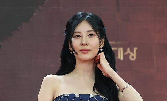 서현, 단아함의 끝!