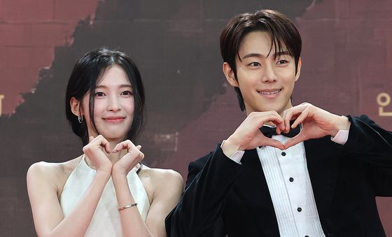 아린·유정후, 잘 어울리는 한쌍