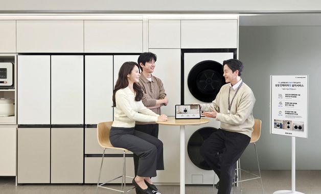 삼성전자, '삼성 인테리어핏 설치서비스' 운영