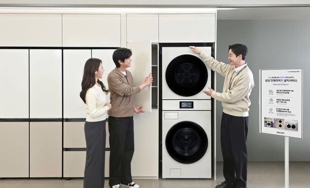 삼성전자, '삼성 인테리어핏 설치서비스' 운영