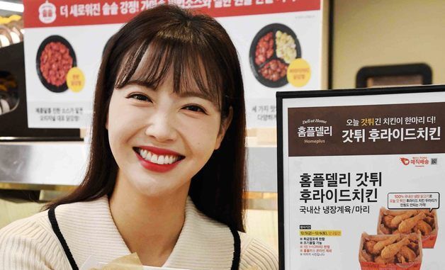 홈플러스, 후라이드 치킨 첫 1+1 행사…두 마리 9990원