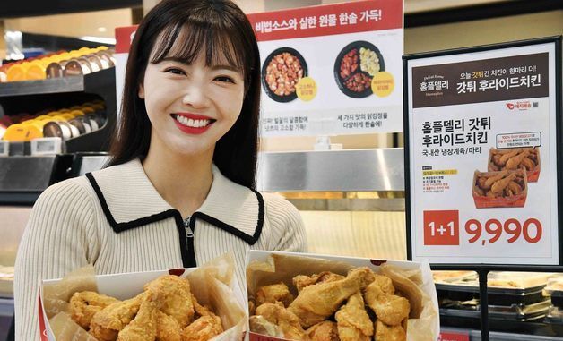 홈플러스, 후라이드 치킨 첫 1+1 행사…두 마리 9990원