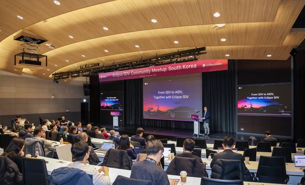 LG전자, '이클립스 SDV 커뮤니티 밋업' 개최