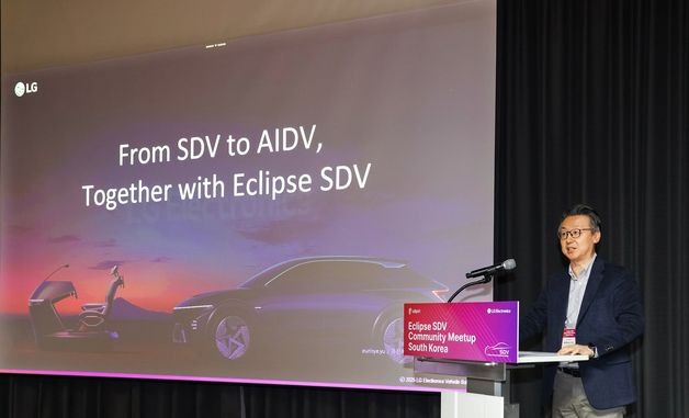 LG전자, '이클립스 SDV 커뮤니티 밋업' 개최