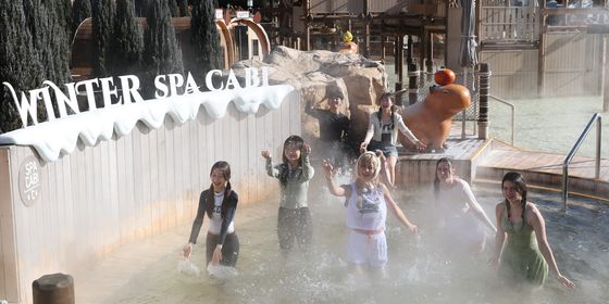 카피바라와 함께 즐기는 '윈터 스파 캐비'