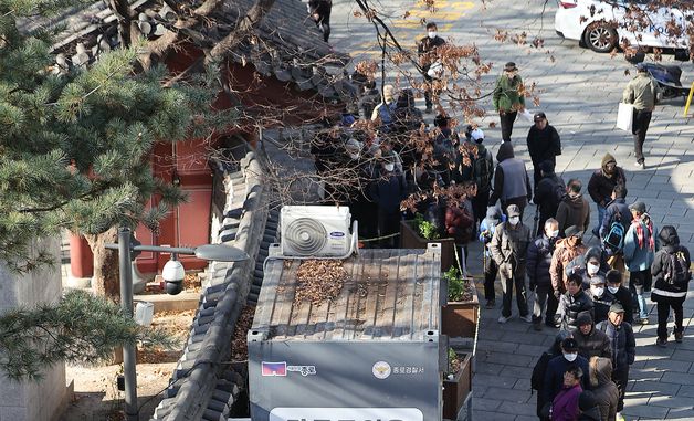 추위 녹여줄 따뜻한 한끼의 기다림