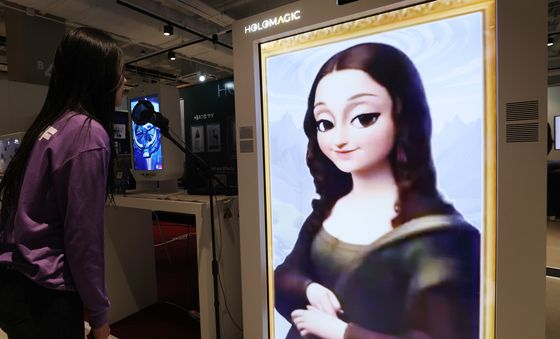 AI 모나리자와 대화