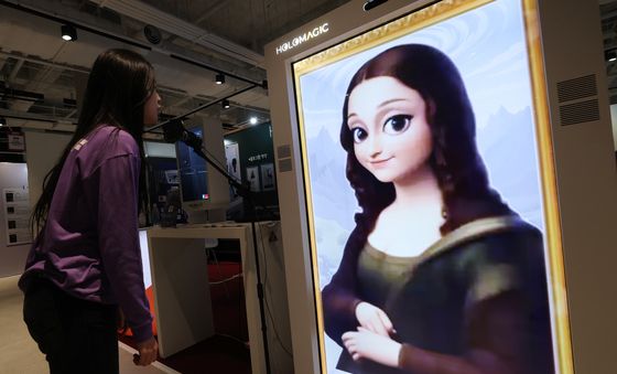 똑똑한 AI 모나리자