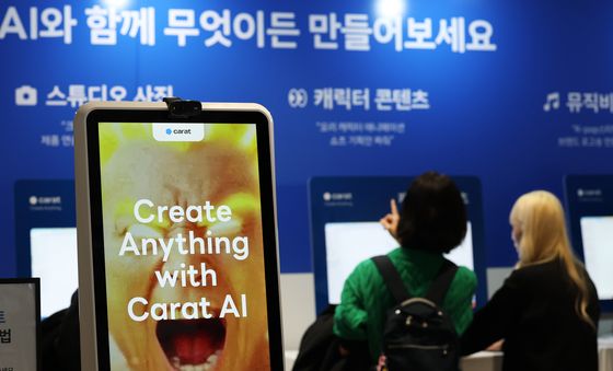 무엇이든 만들어주는 AI