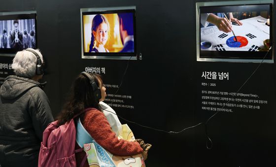 AI로 만든 영화 감상