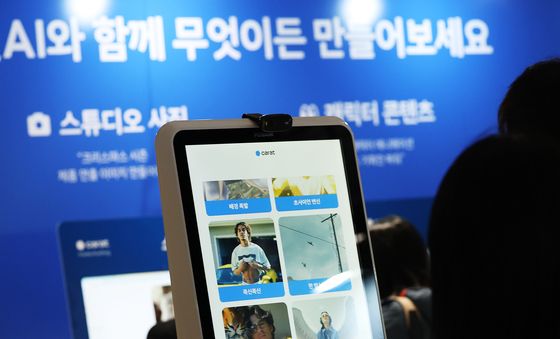 AI와 함께 무엇이든!