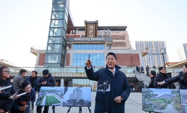 세운지구 재개발 관련 발언하는 오세훈 시장