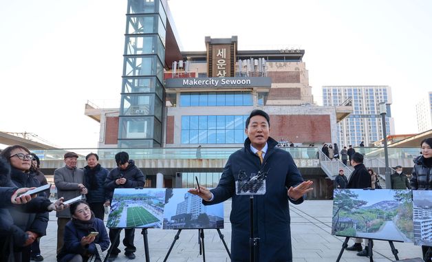 오세훈 시장, 세운지구 재개발 관련 백브리핑