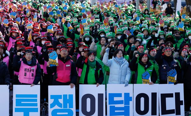 2차 총파업대회 갖는 전국학교비정규직연대회의