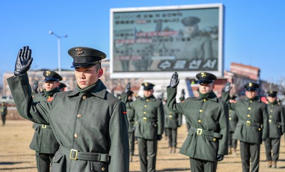 대한민국 해병대 신병 1323기 선서